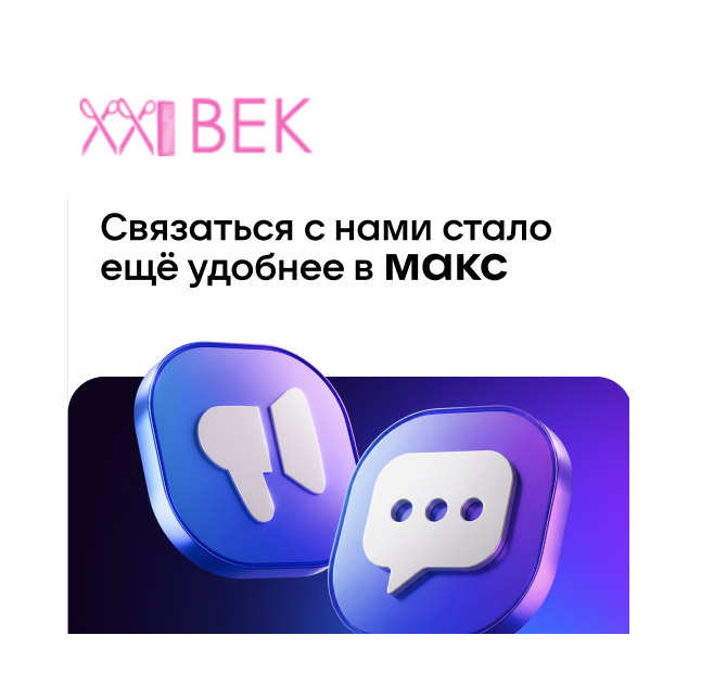 Акция - курс в подарок Баннер